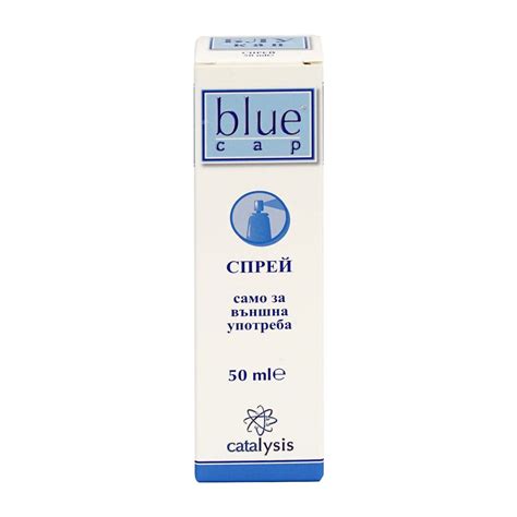 Блу Кап спрей - Blue Cap Spray - дерматологична серия | Унифарма