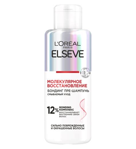 Loreal Paris Elseve: глубокое восстановление волос за 4 шага