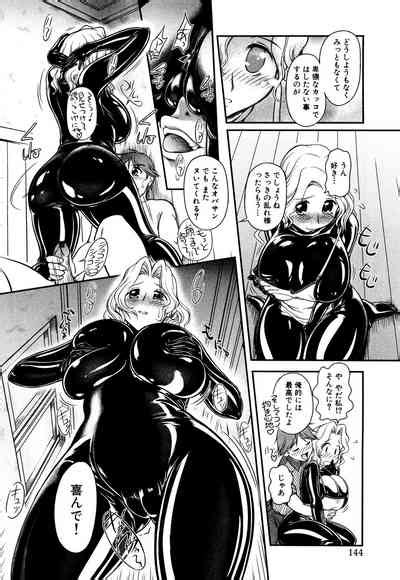 Gum Ningyou No Yakata Nhentai Hentai Doujinshi And Manga