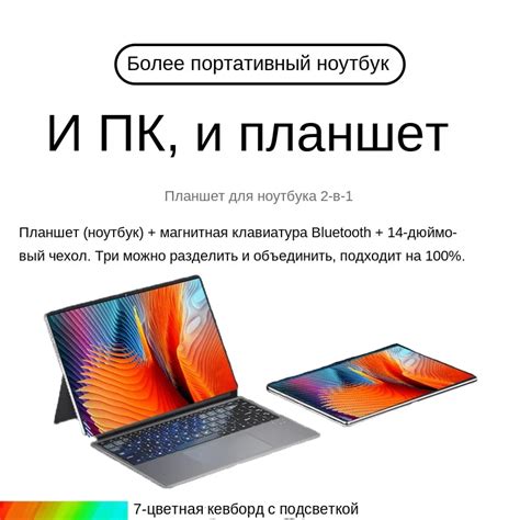 CARBAYTA-Tablet-Pc-Laptop-14-1-Inch-2-In-1-Intel-12th-N100-16GB-RAM ...