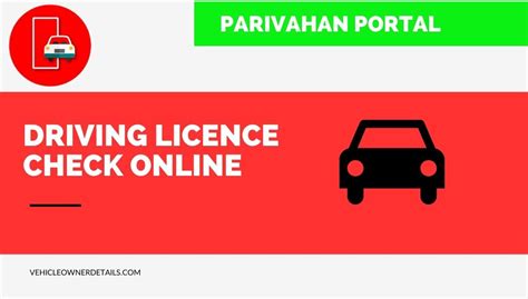 Driving Licence Check Online