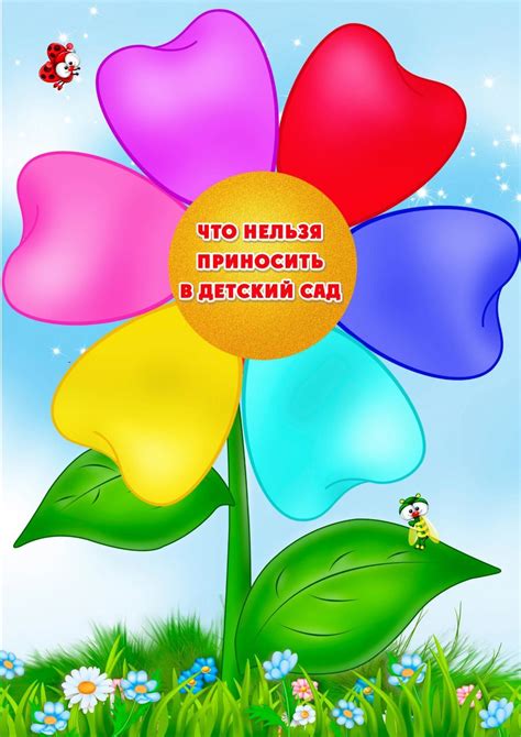 Картинки для родительского уголка в детском саду (Большое количество ...