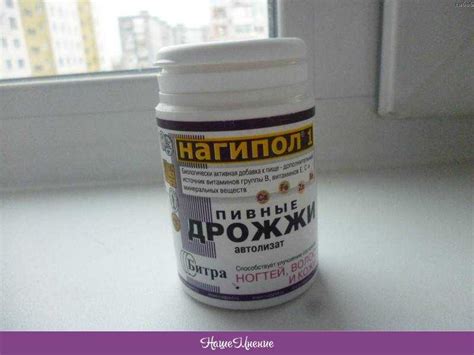 Пивные дрожжи для набора веса (мышечной массы): как принимать. пивные ...