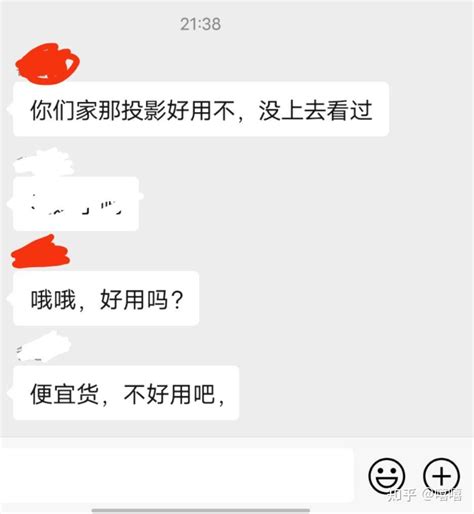 总爱讽刺别人的人是什么心理 知乎