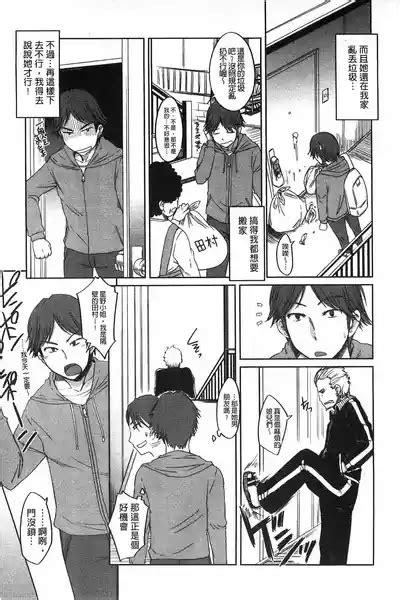 Momojiri Joshi The Pretty Peach Hip Nhentai Hentai Doujinshi And Manga
