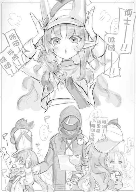 Search Arknights Nhentai Hentai Doujinshi And Manga