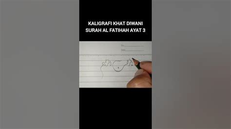 Kaligrafi Khat Diwani Surah Al Fatihah Ayat 3 #kaligrafi#calligraphy# ...