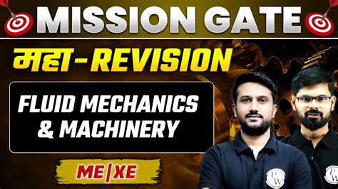 Fluid Mechanics Machinery One Shot Maha Revision Me Xe Gate