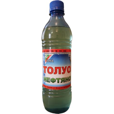 Толуол нефтяной
