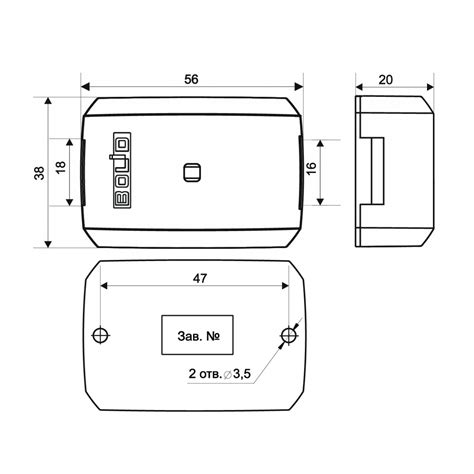Контроллер периметровых извещателей Болид С2000-Периметр