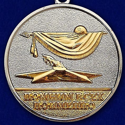 Знак отличия За отличие в поисковом движении 2 степени