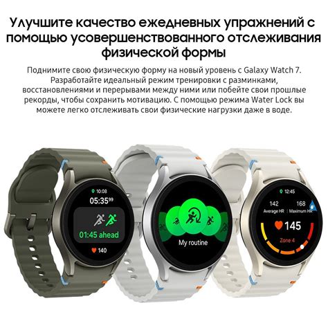Умные часы Samsung Galaxy Watch 7 40мм L300 Bluetooth Версия GPS NFC ...