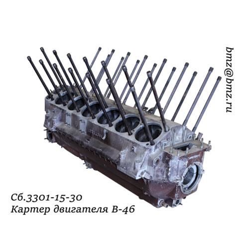 Сб.3301-15-30 картер двигателя, купить