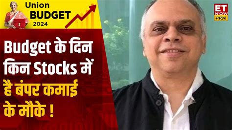 Vinit Bolinjkar Budget Outlook Stocks