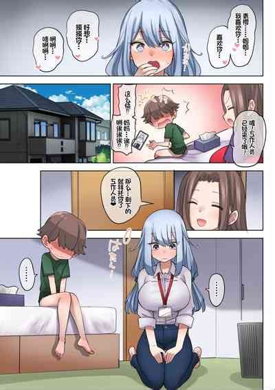 Fudeoroshi Seido No Aru Machi De Boku Wa Aragau Nhentai Hentai Doujinshi And Manga