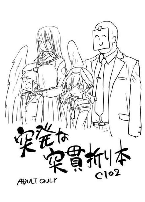 Artist Itou Yuuji Nhentai Hentai Doujinshi And Manga