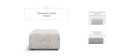 Пуф XL BOSS ONE MODOOL Шенилл IQ кварц: описание, характеристики, цена ...