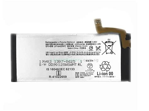 Battery for Sony LIP1645ERPC,replacement Sony LIP1645ERPC battery from ...