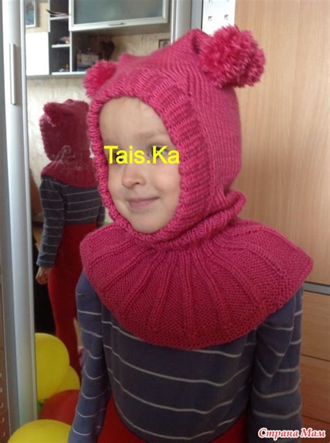 Вяжем шапку шлем для девочки, а кто то и мальчику:-) дополнила ...