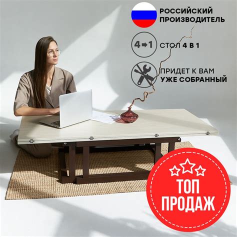 Стол обеденный МК "Металлодизайн" Раздвижной Стол-трансформер 4в1 ...