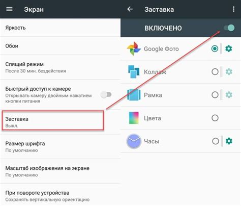 Установка часов на рабочий стол в телефоне с android: как вывести время ...