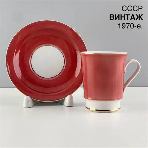 Характеристики Редкая винтажная кофейная пара "Коралловая". Фарфор ЛФЗ ...