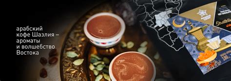 Amazing Chocolate - лучший шоколад России