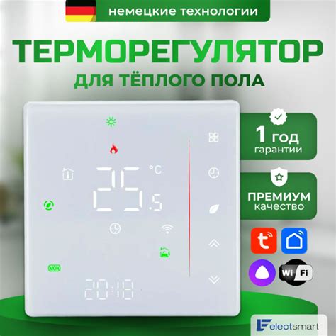 EST-110W Терморегулятор для теплого пола электрического и водяного ...