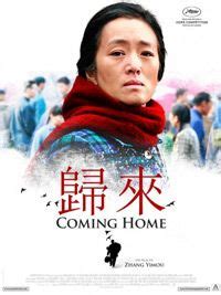 Critique film COMING HOME Abus de Ciné