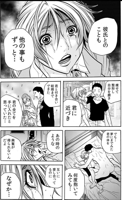 Hitozuma IngokuVOL Page Nhentai Hentai Doujinshi And Manga