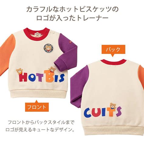 ミキハウス ホットビスケッツ mikihouse HOT BISCUITS トレーナー cm u ナチュラルベビー Natural Baby 通販