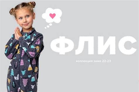 Одежда для взрослых