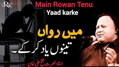 Main Rowan Tenu Yaad Karke New Emotional Qawwali Best Of Nusrat