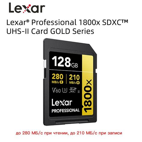 Lexar Professional X Sdhc Sdxc Uhs Ii Gold