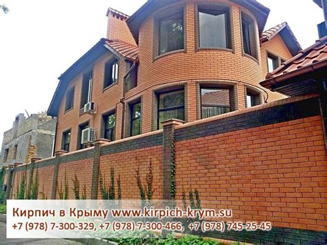 Облицовка дома — Кирпич Крым (Севастополь, Симферополь, Керчь ...