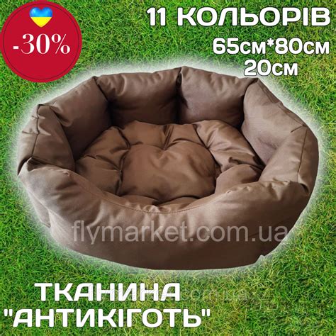 Купить Красивый Лежак диван для собак Пуфик мягкое спальное место для ...