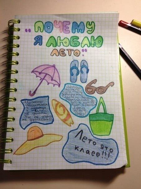 Идеи для лд для девочек 12 лет - фото, примеры