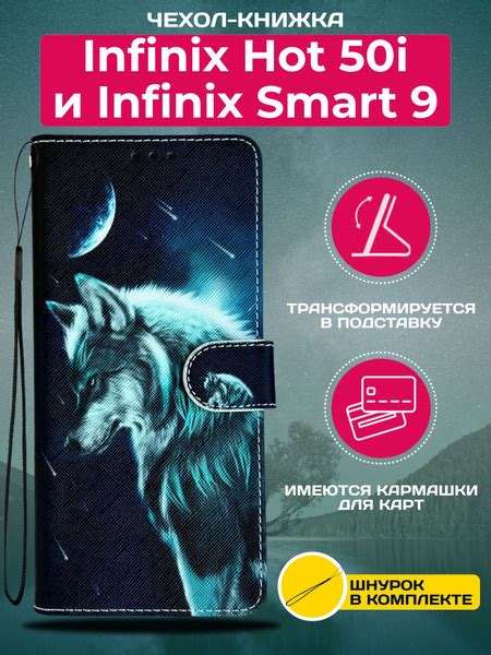 Wallet Case Infinix Hot I Infinix Smart I