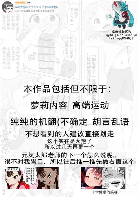 Hey Tonbo P Nhentai Hentai Doujinshi And Manga