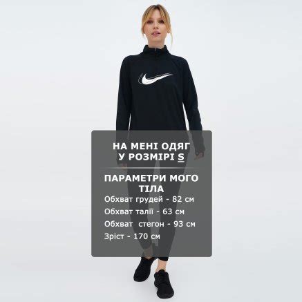 Nike W Nk Df Swsh Run Hz Mdlyr