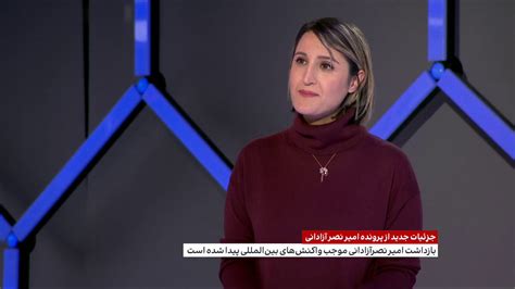 ايران اينترنشنال on Twitter جزئیات جدید از پرونده امیر نصر آزادانی در