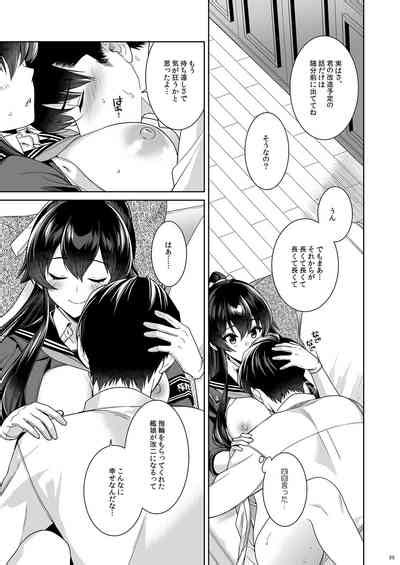 Yoru YahagiSaiai No Saishinei Kai Ni Ni Naru Nhentai Hentai Doujinshi And Manga