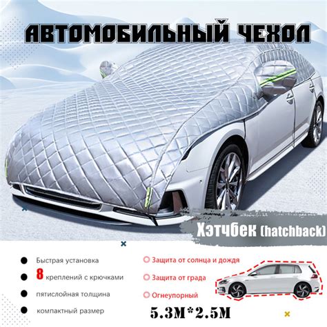 Чехол на автомобиль / тент на машину / универсальный. купить по низкой ...