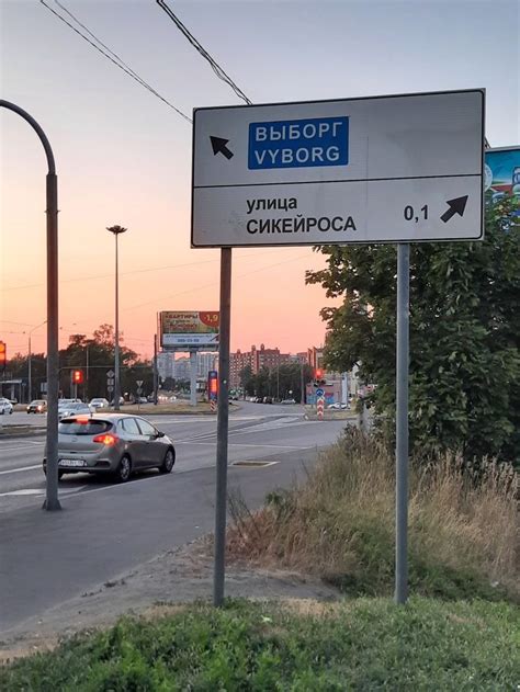 Указатель на Выборг | Highway signs, Beautiful, Structures