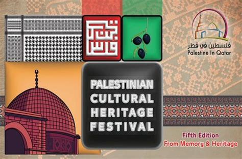 Palestinian Cultural Heritage Festival | Qatar Events