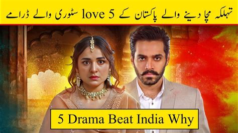 Top 5 Pakistani World Hit Dramas Pakistani New Dramas 2023