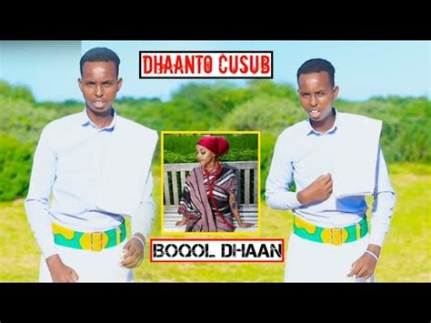 DHAANTO CUSUB BOQOL DHAAN AXMED AARKA OFFICIAL VIDEO Dhaanto