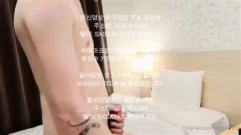 Sxsx Korean Korea Asian Amateur