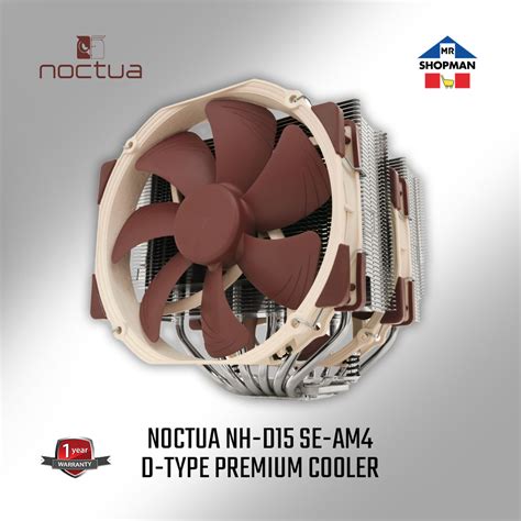 Noctua NH D15 SE AM4 Special Edition DUAL FAN AMD Premium Cooler