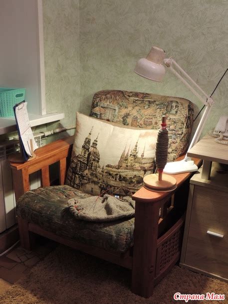 Держатель мотка своими руками и кресло для рукоделия - Вязание - Страна Мам